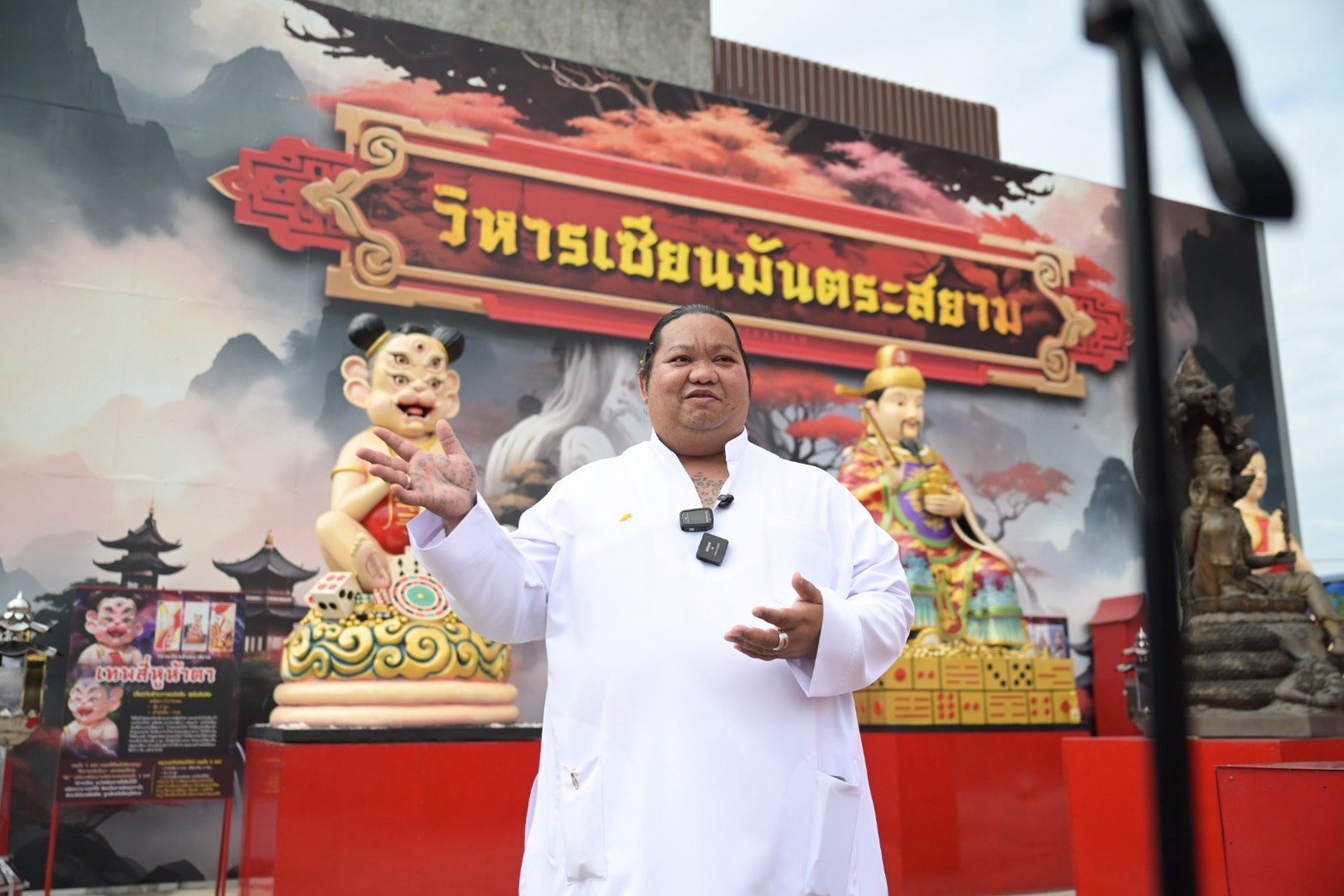 เคล็ดเหมาซานให้โชค 30 ล้าน! ปาฏิหาริย์วันเพ็ญพุธ