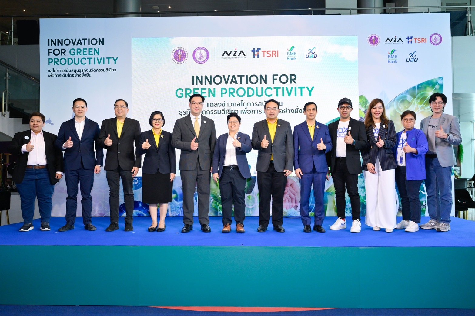 NIA จับมือ SME D Bank เปิดกลไกหนุนธุรกิจนวัตกรรมสีเขียว NIA จับมือ SME D Bank เปิดกลไกหนุนธุรกิจนวัตกรรมสีเขียว