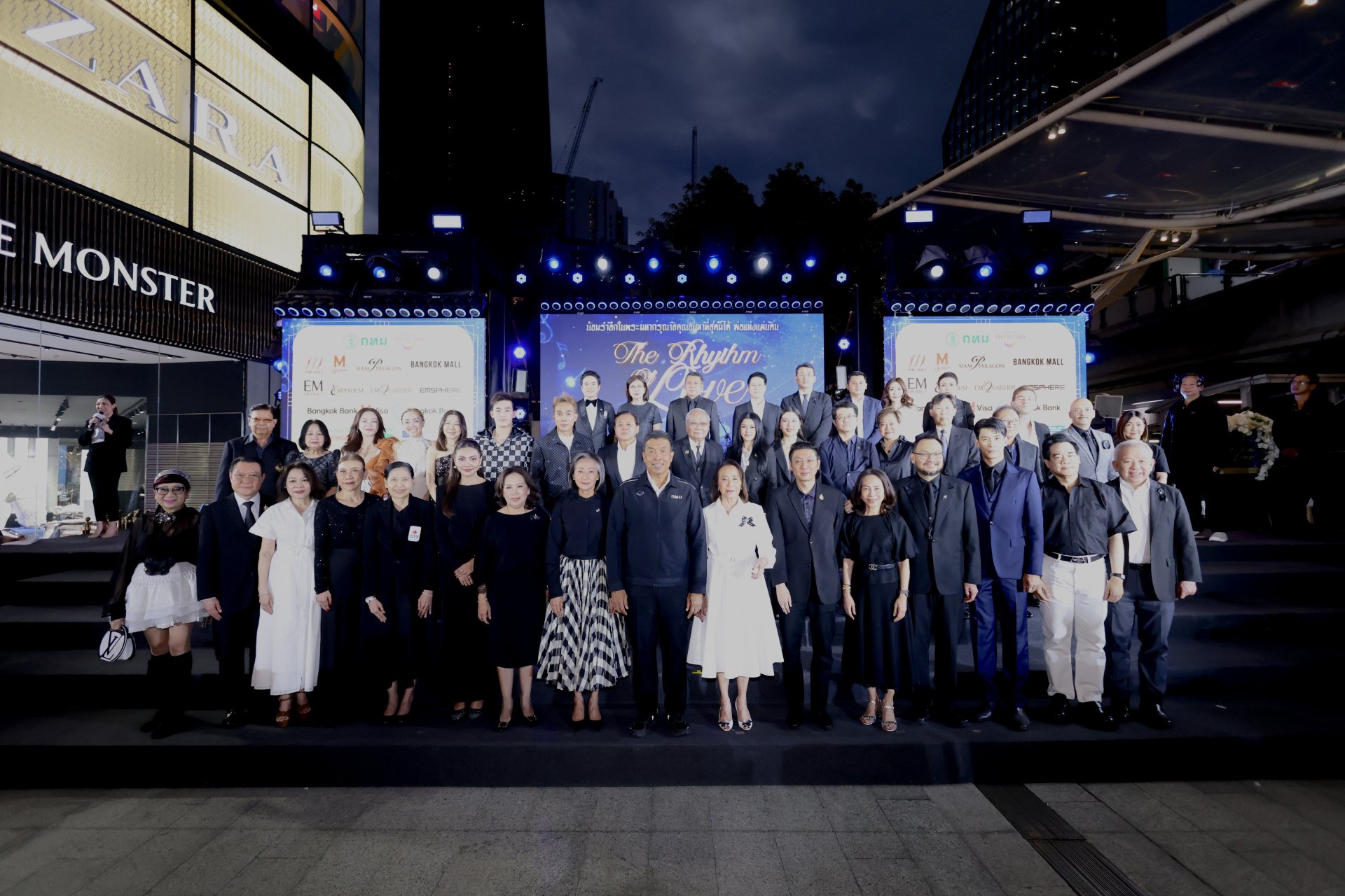 เอ็ม ดิสทริค จัดงาน THE RHYTHM OF LOVE บทเพลงแห่งความรัก