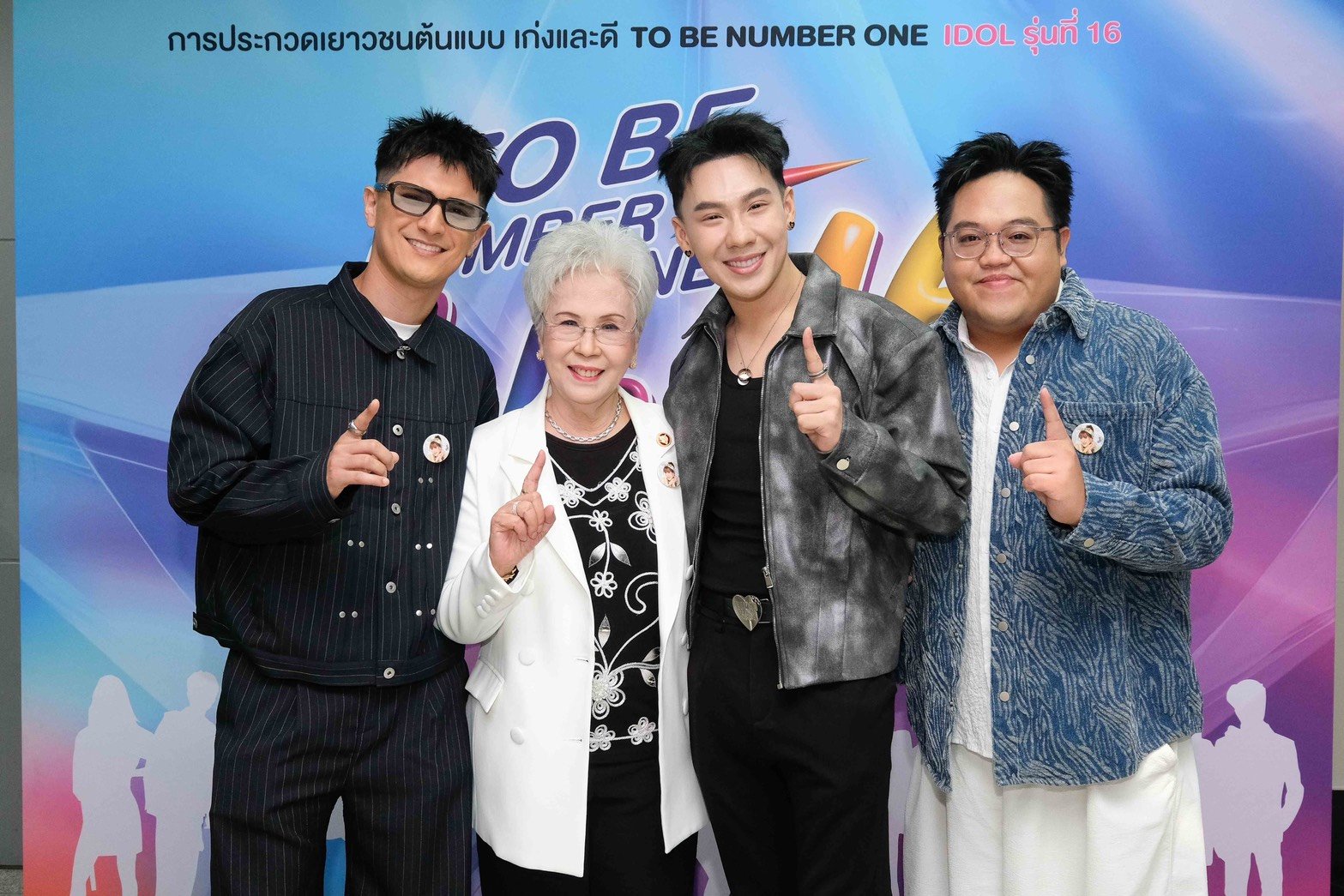  เผยโฉมหน้าเยาวชนต้นแบบเก่งและดี TO BE NUMBER ONE IDOL รุ่น 16