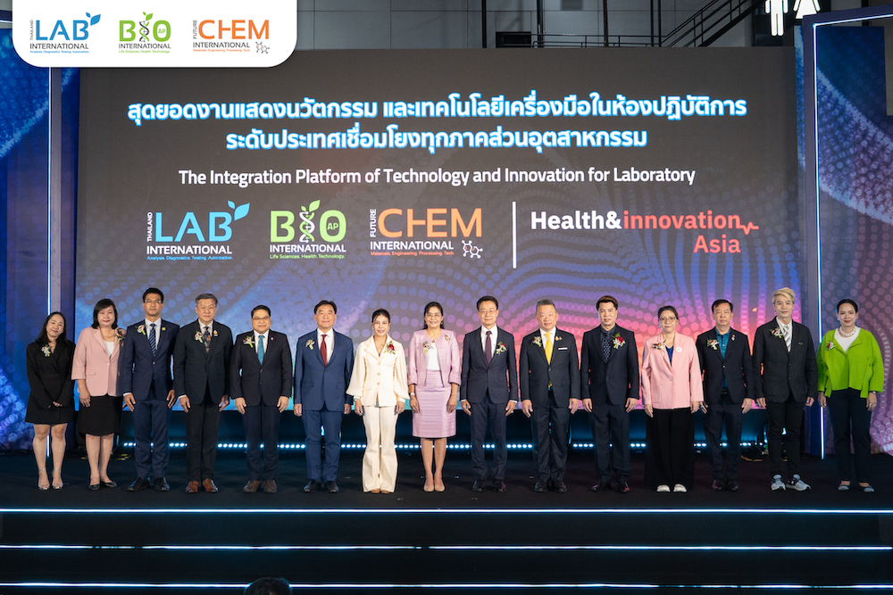 Thailand LAB INTERNATIONAL 2025 เสริมศักยภาพประเทศไทยสู่ศูนย์กลางนวัตกรรมวิทยาศาสตร์-สุขภาพระดับภูมิภาค