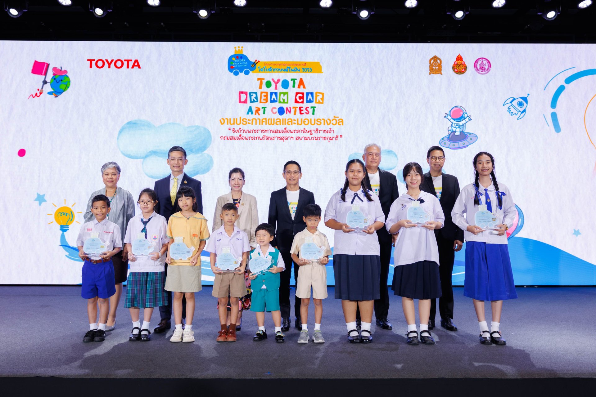 ประกาศผลผู้ชนะการประกวดภาพวาดระบายสี รถยนต์ในฝัน ประกาศผลผู้ชนะการประกวดภาพวาดระบายสี รถยนต์ในฝัน