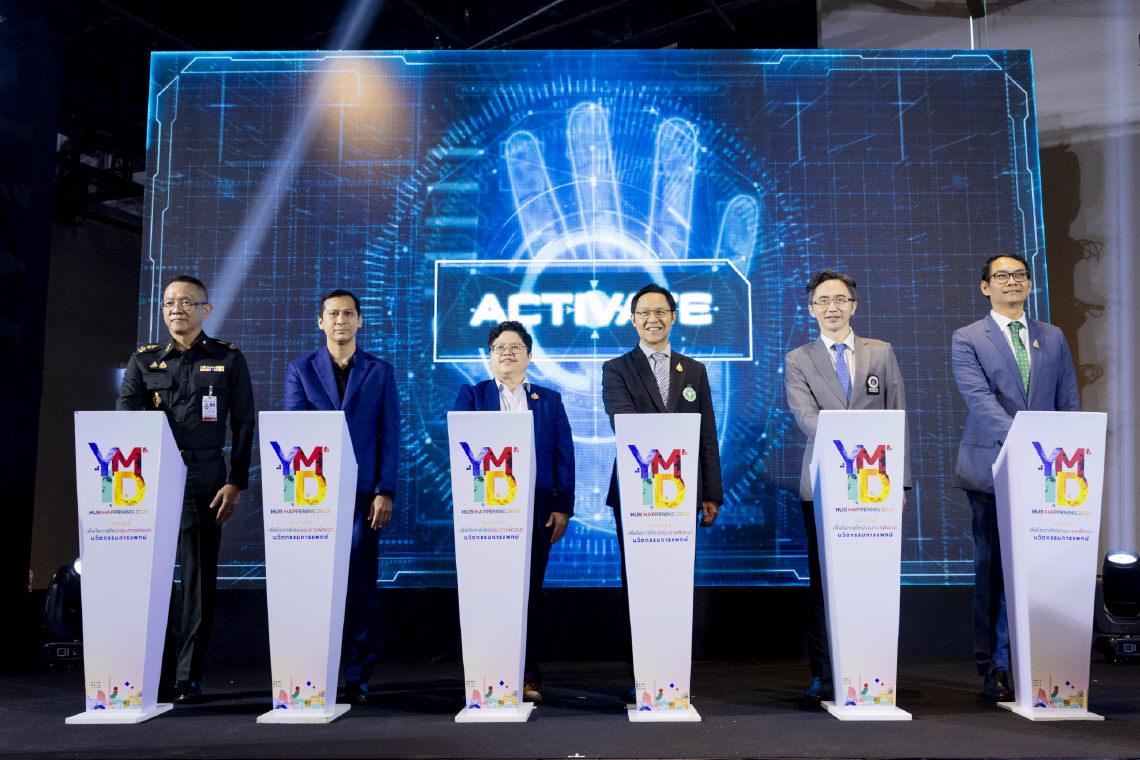 NIA จัดงาน YMID HUB HAPPENNING 2024  NIA จัดงาน YMID HUB HAPPENNING 2024