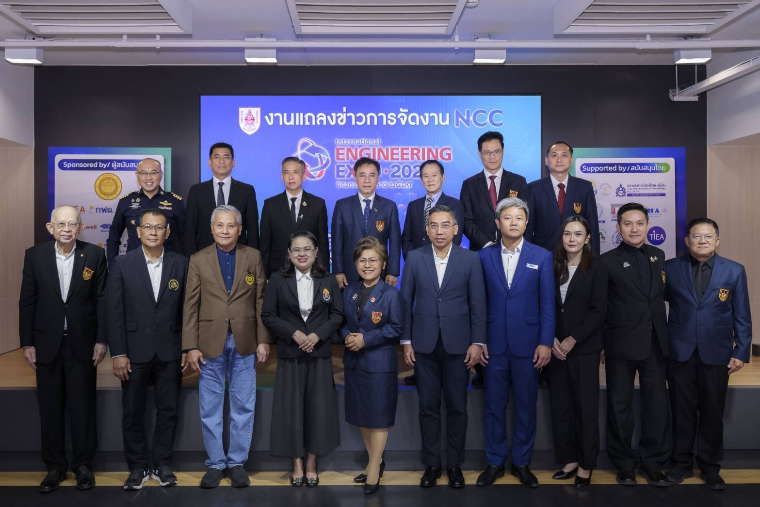วสท. ผนึก เอ็น.ซี.ซี. ประกาศความพร้อม IENXPO 2026 