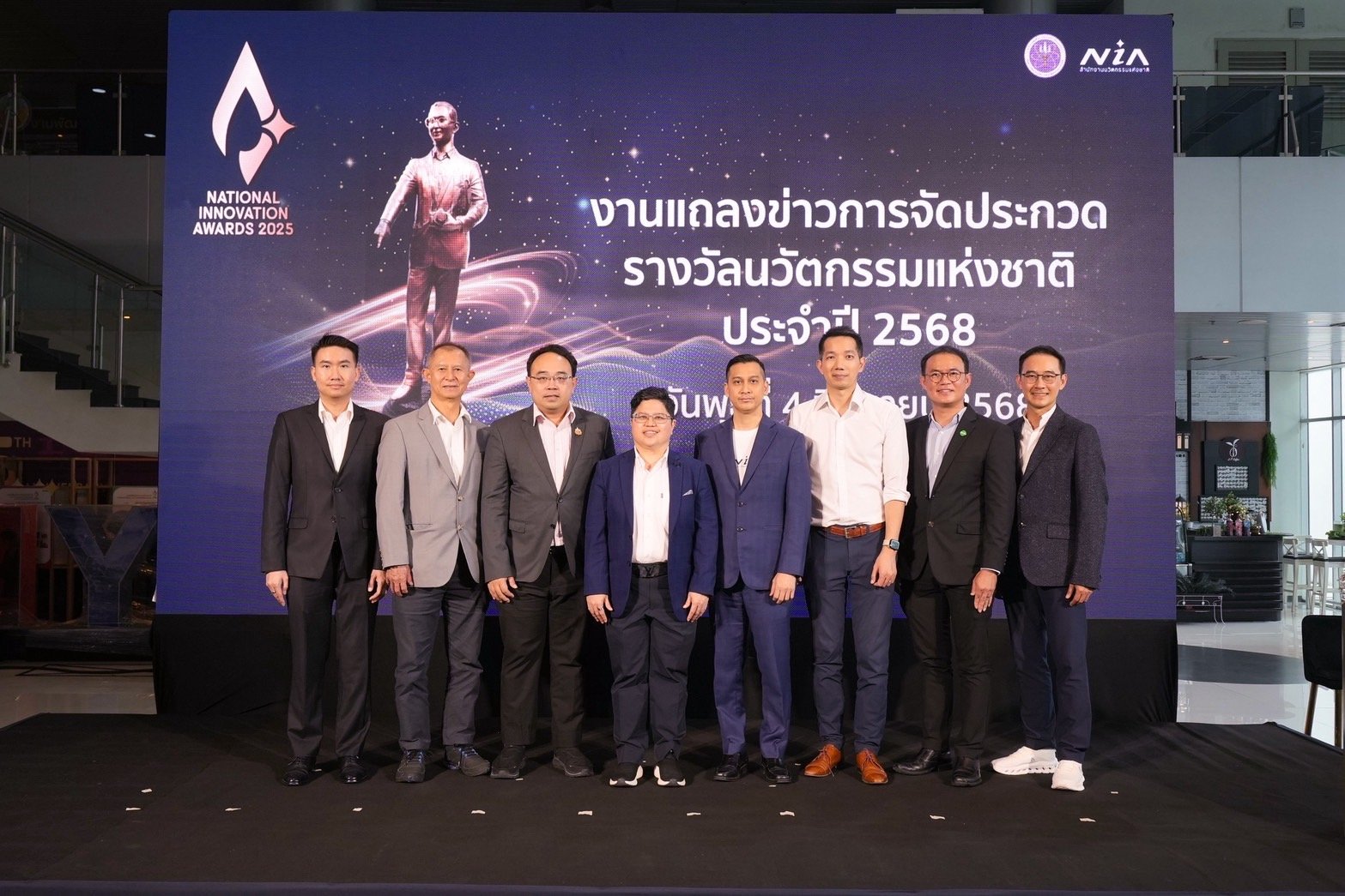 NIA เปิดรับสมัคร รางวัลนวัตกรรมแห่งชาติ ประจำปี 2568  NIA เปิดรับสมัคร รางวัลนวัตกรรมแห่งชาติ ประจำปี 2568