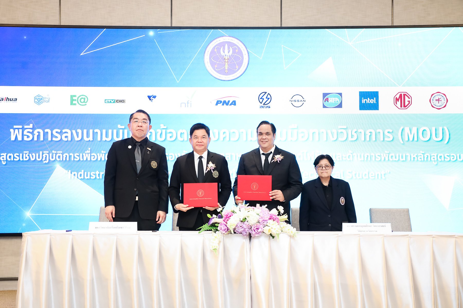  อว. ผนึกกำลังภาครัฐ-เอกชน-มหาวิทยาลัย ลงนาม MOU พัฒนากำลังคนด้าน AI 