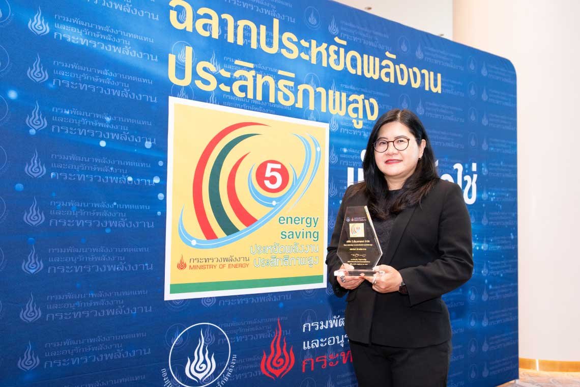 เบเยอร์ รับโล่ประกาศเกียรติคุณ ฉลากประหยัดพลังงาน เบเยอร์ รับโล่ประกาศเกียรติคุณ ฉลากประหยัดพลังงาน