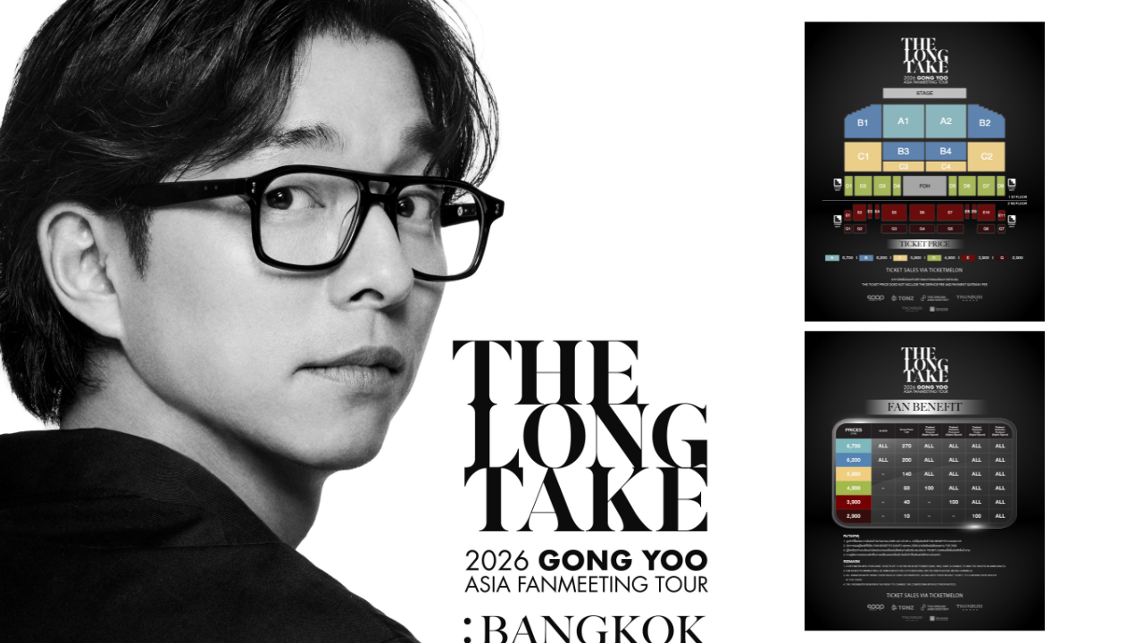 ฟนชาวไทยเตรียมใจให้พร้อม! พบกับ กงยู ในงาน  2026 GONG YOO ASIA FANMEETING TOUR