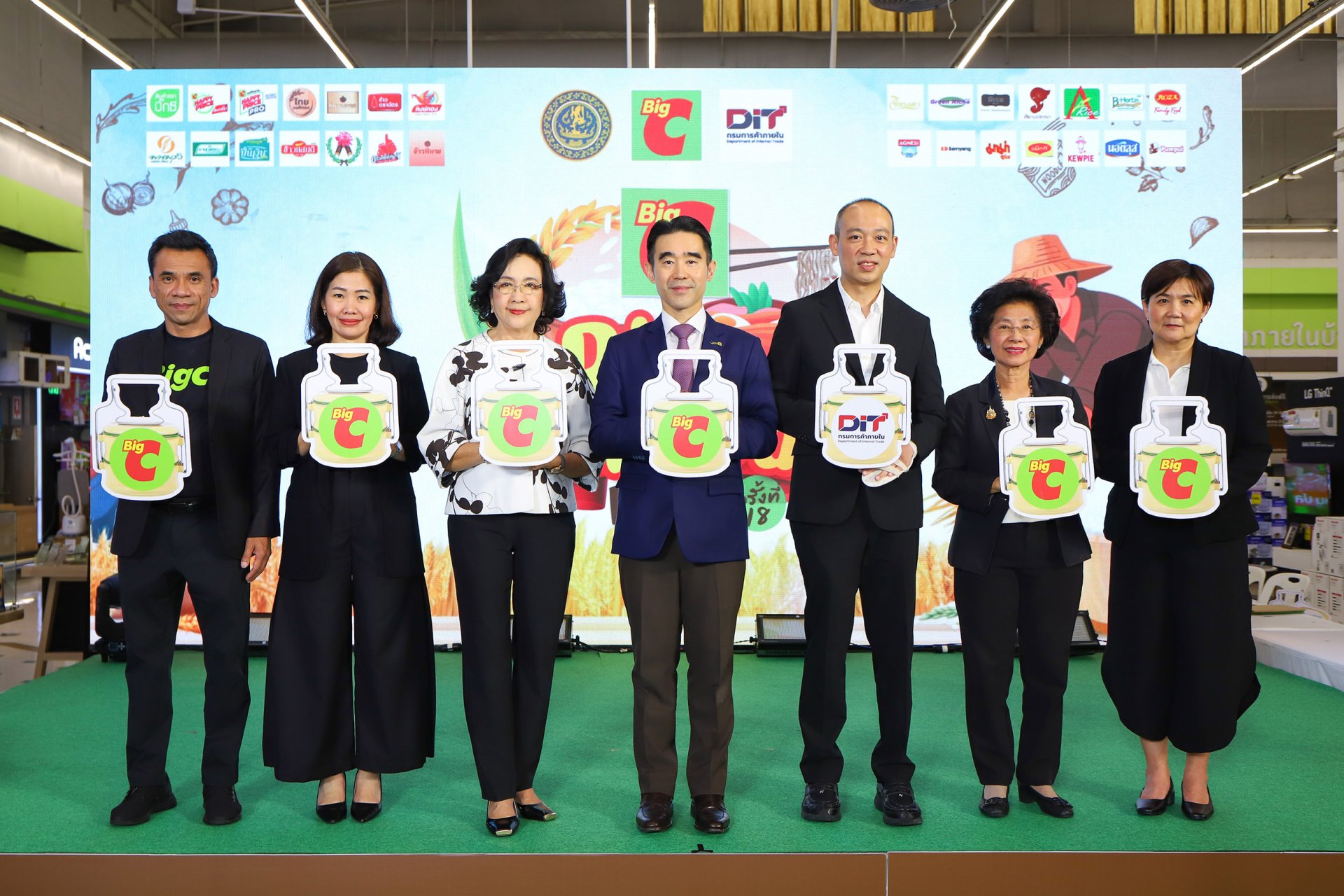 'บิ๊กซี' ผนึกกำลัง 'กรมการค้าภายใน' จัดงาน ข้าวถุงร่วมใจ ประหยัดทั่วไทยที่บิ๊กซี ครั้งที่ 18