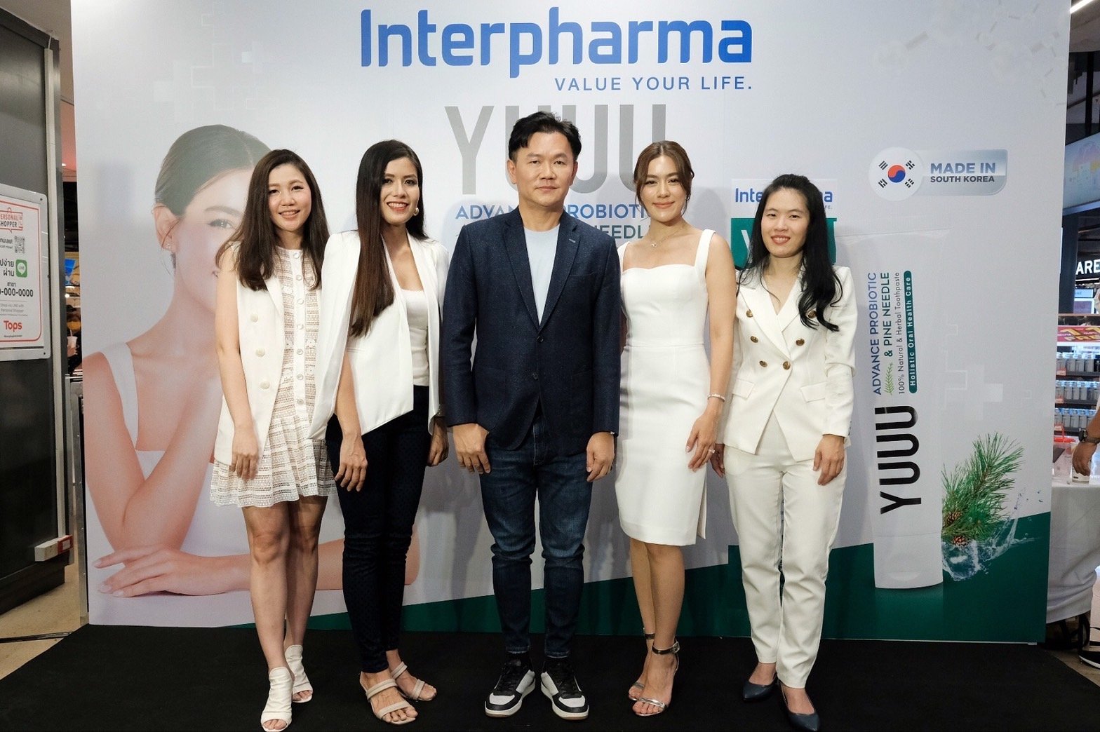 “คิมเบอร์ลี่ ”ชวนยิ้มสวยสุขภาพช่องปากดี ด้วย YUUU ยาสีฟันโปรไบโอติก บูรณาการครบจบในหลอดเดียว!! “คิมเบอร์ลี่ ”ชวนยิ้มสวยสุขภาพช่องปากดี ด้วย YUUU ยาสีฟันโปรไบโอติก บูรณาการครบจบในหลอดเดียว!!