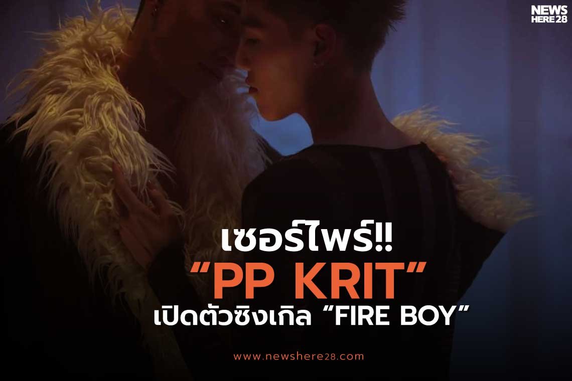 พีพี พีพี