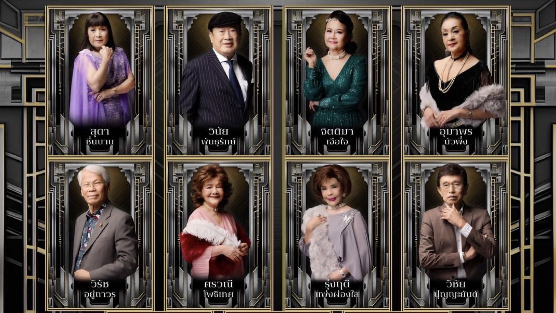 ตำนานครั้งใหม่!! ในประวัติศาสตร์กับคอนเสิร์ตเพลงลูกกรุง ยอดเพชร ๑๑ กะรัต Vol.2 ตำนานครั้งใหม่!! ในประวัติศาสตร์กับคอนเสิร์ตเพลงลูกกรุง ยอดเพชร ๑๑ กะรัต Vol.2