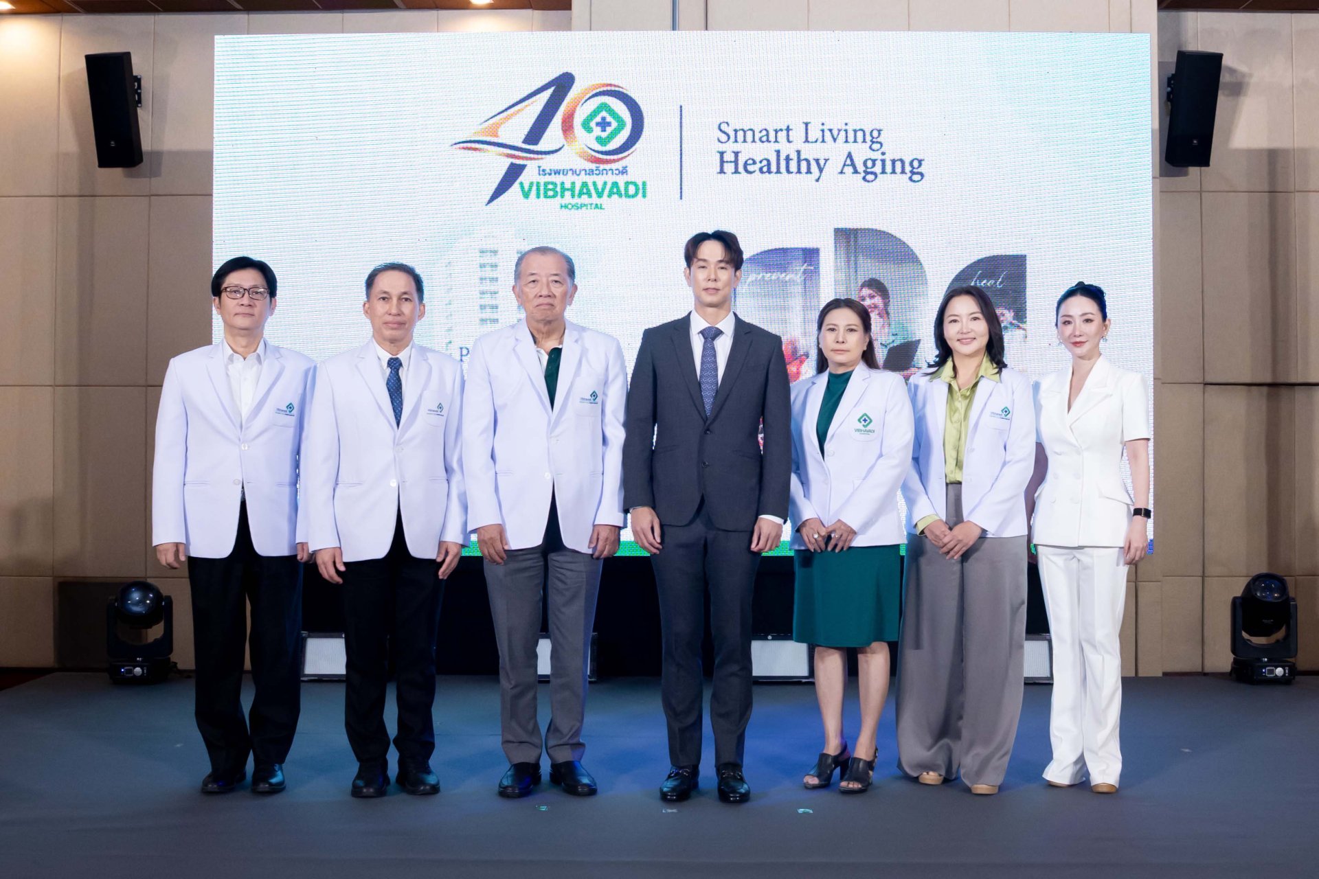 รพ.วิภาวดี ฉลองครบรอบ 40 ปี กางโรดแมป "Smart Living, Healthy Aging" 