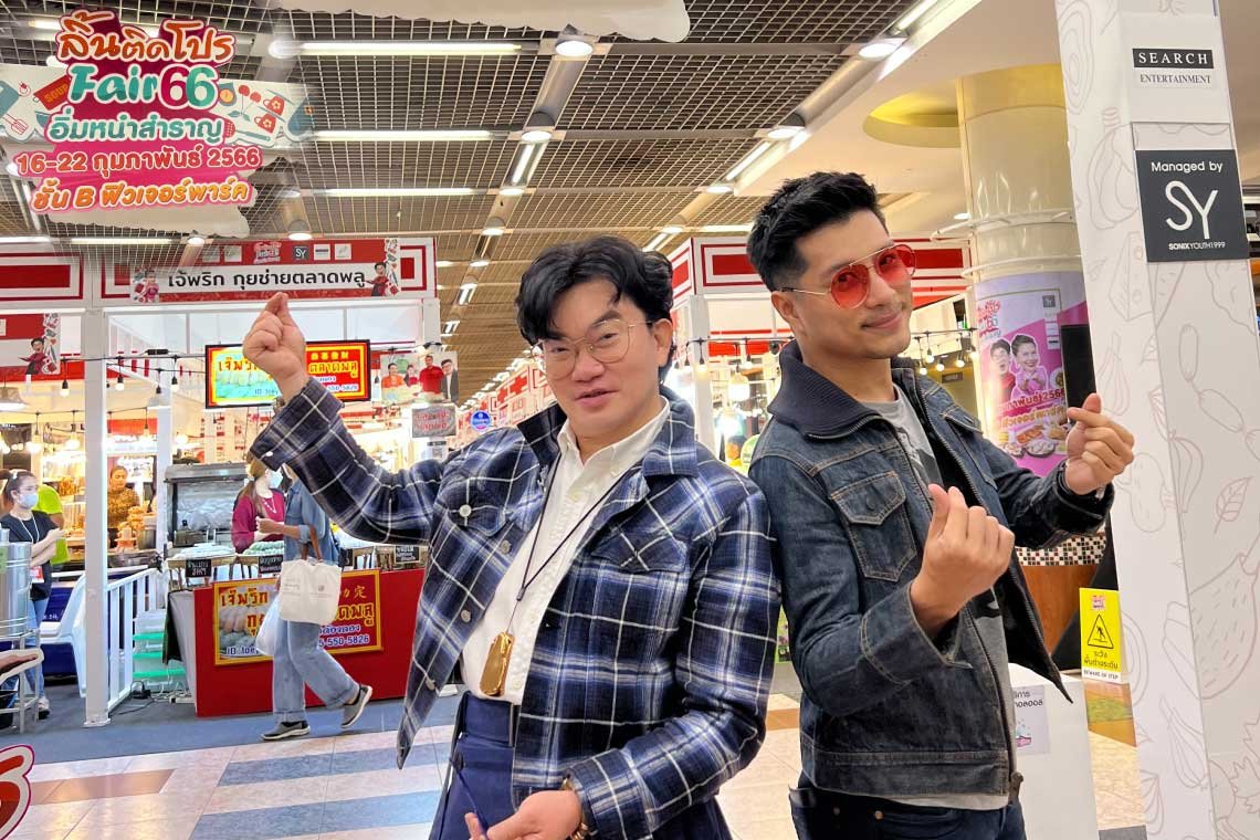 ลิ้นติดโปรแฟร์ ลิ้นติดโปรแฟร์