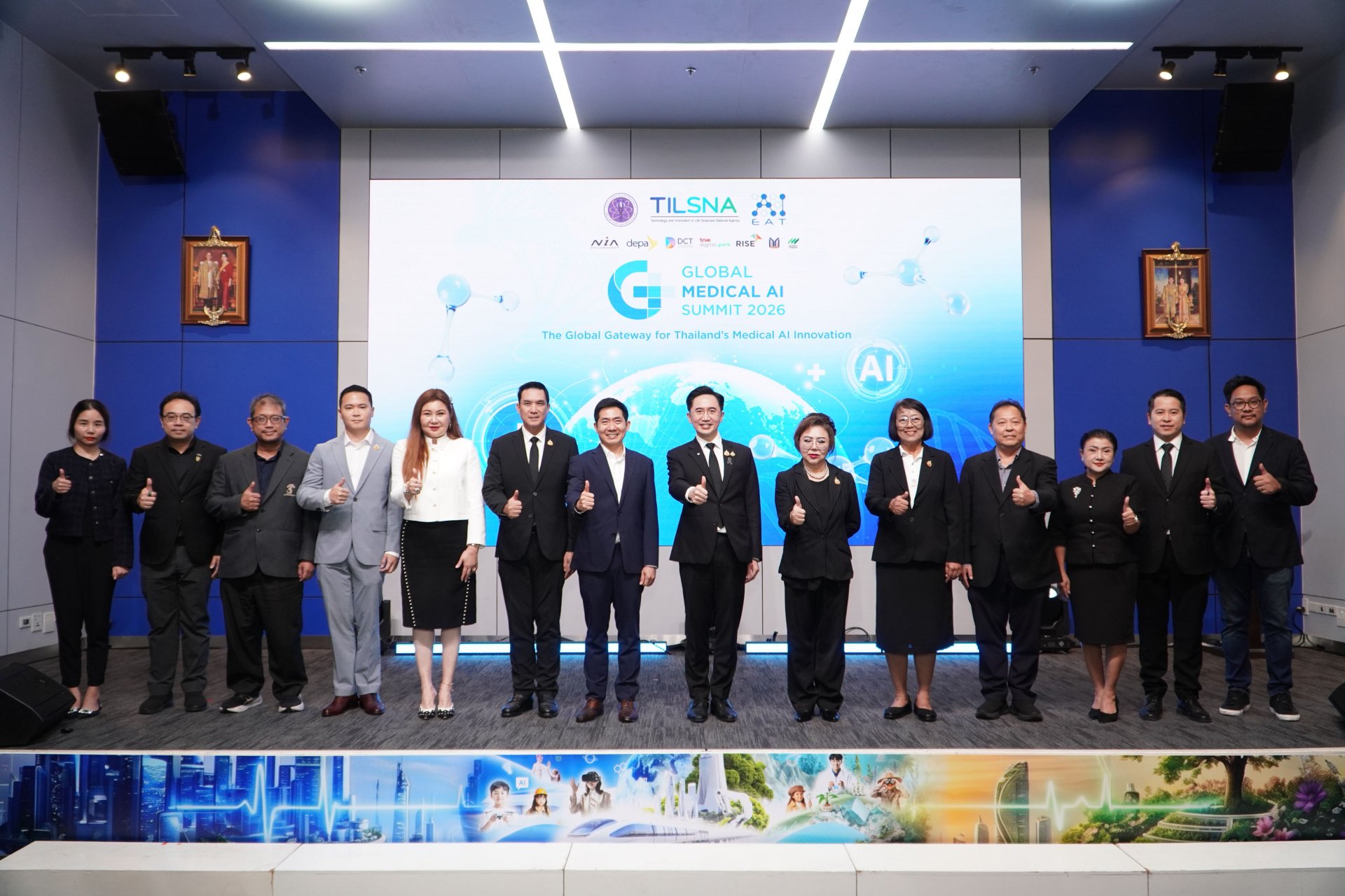 อว. เปิด Global Medical AI Summit 2026