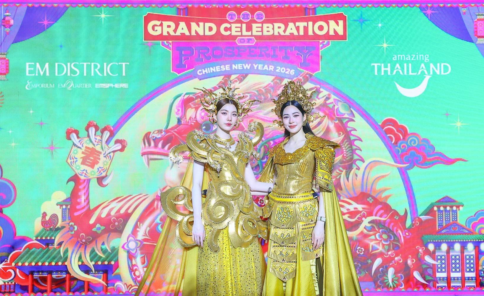 เอ็ม ดิสทริค ฉลองตรุษจีน เนรมิต World Class Performance สุดตระการตา