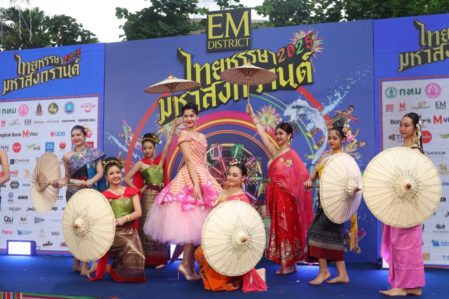งาน เอ็ม ดิสทริค ไทยหรรษา มหาสงกรานต์ 2025 งาน เอ็ม ดิสทริค ไทยหรรษา มหาสงกรานต์ 2025