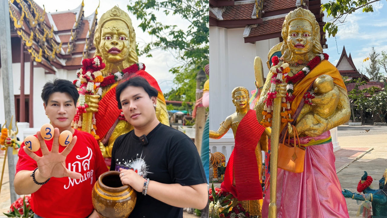 โบกัสมูเตลู x มาดามพามู บุกวัดนางตะเคียน! ขอเลขเด็ด แม่ยักษ์ใหญ่