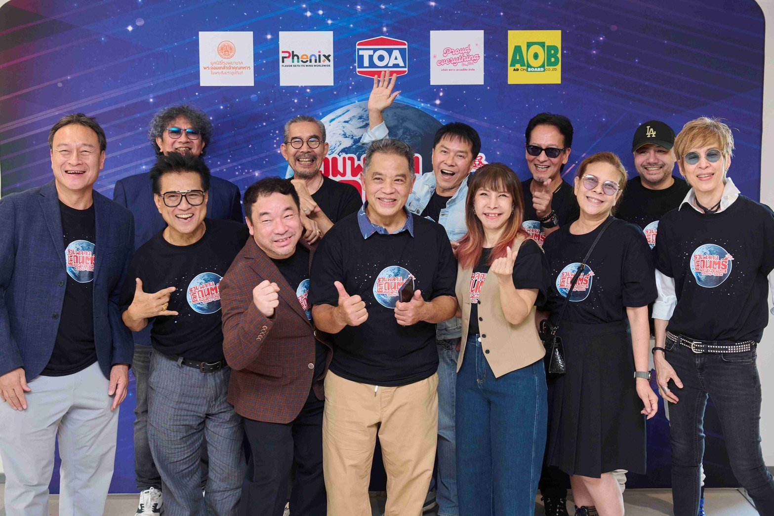 คืนชีพตำนาน โลกดนตรี สู่มหาปรากฏการณ์ดนตรีแห่งทศวรรษ