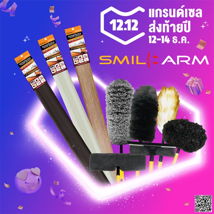 Lazada 12.12 Grand Year End Sale Lazada 12.12 Grand Year End Sale