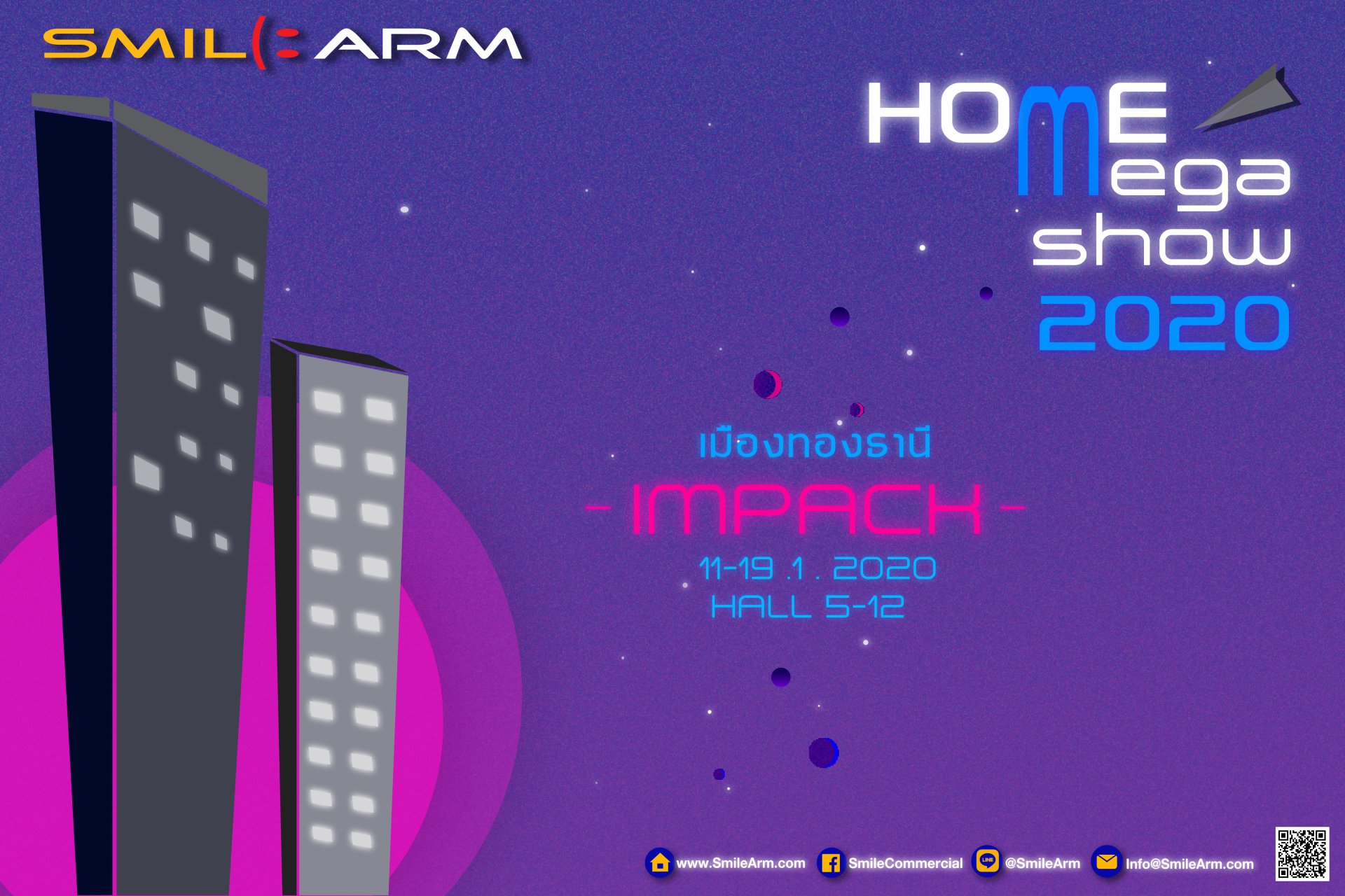 Home Mega Show 2020 วันที่ 11-19 มกราคม 2563  Home Mega Show 2020 วันที่ 11-19 มกราคม 2563