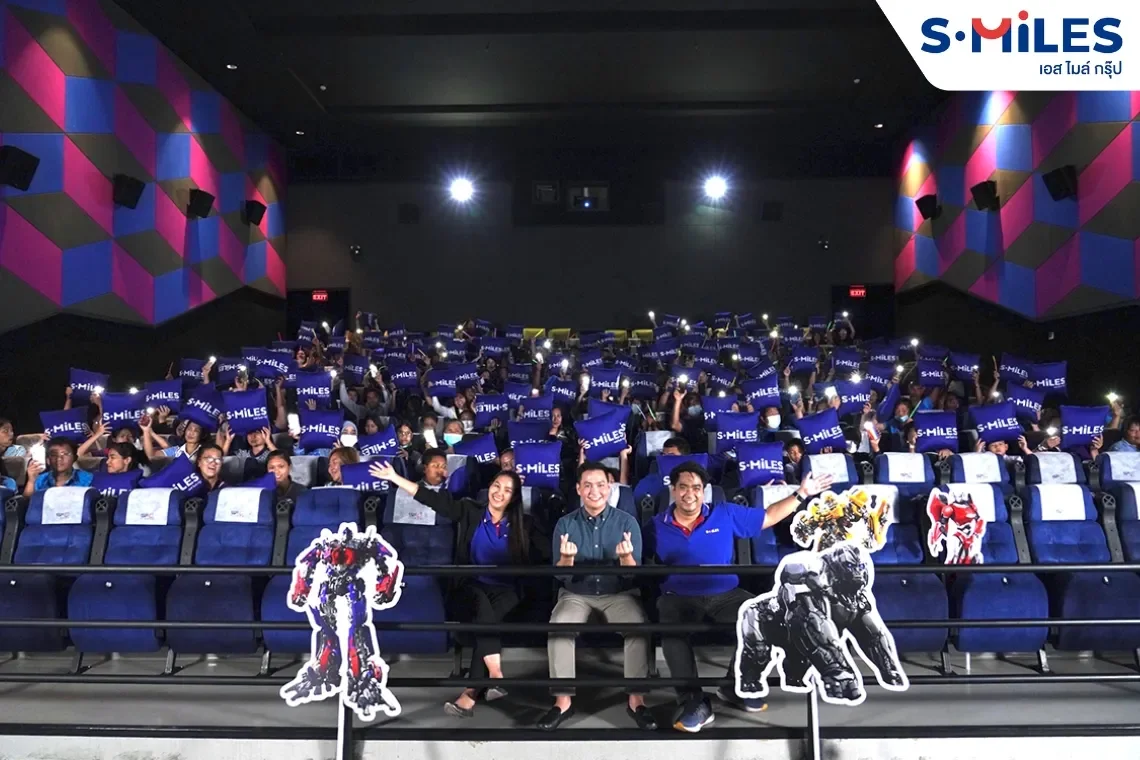 Movie Night With MD กิจกรรมพิเศษจาก S.MILES Group