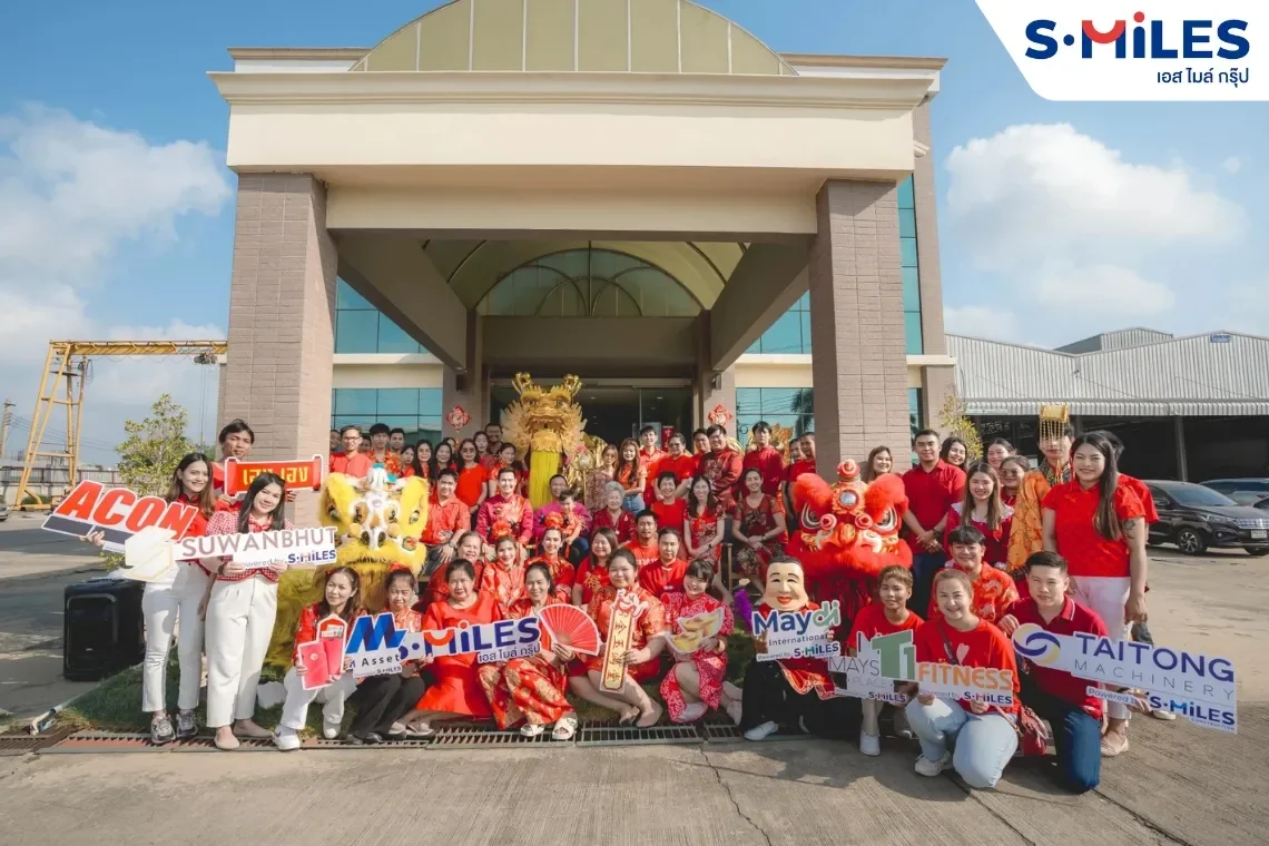 S.Miles Group เฉลิมฉลองตรุษจีน ต้อนรับปีมังกรทอง 2567