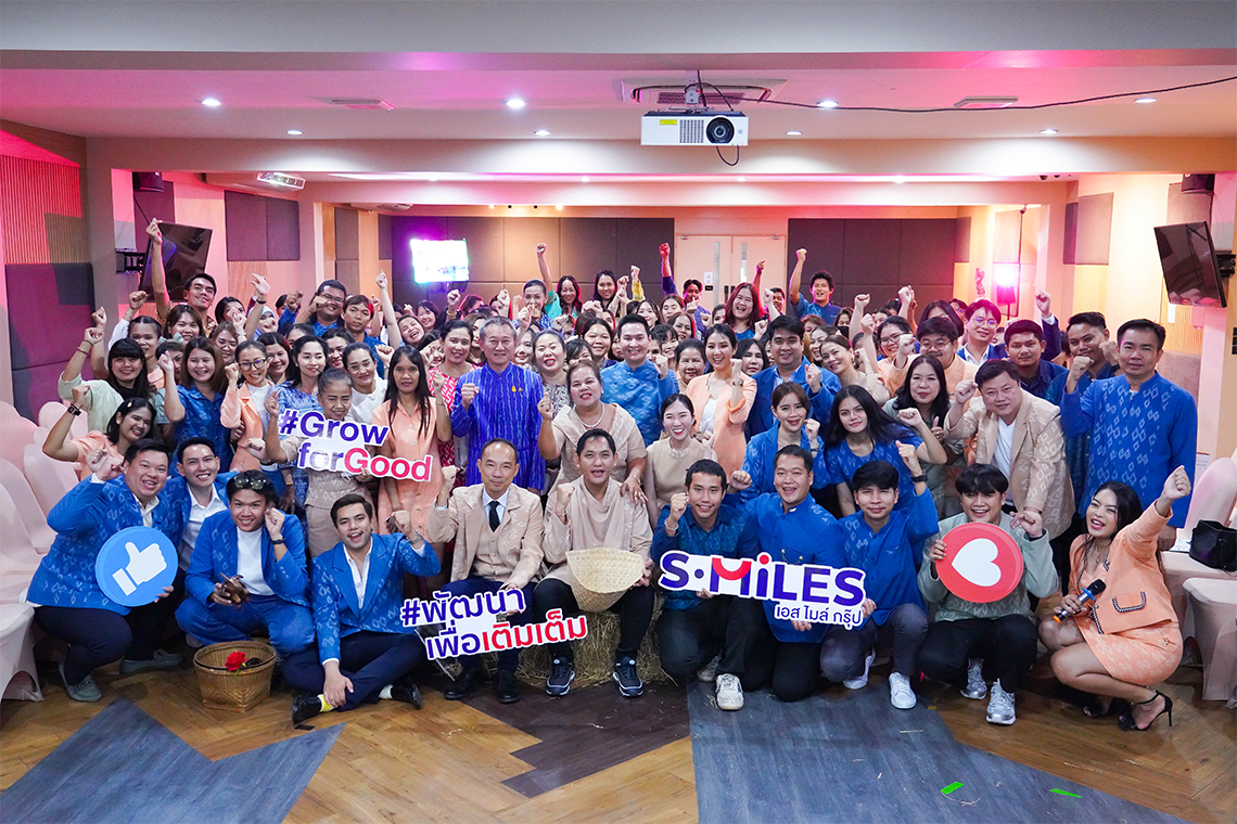 S.MILES Group นำร่องโครงการ ‘ผ้าไทยใส่ให้สนุก’ จัดงานแฟชั่นโชว์ผ้าไทยเพื่อส่งเสริมการสวมใส่ผ้าไทยมาทำงาน