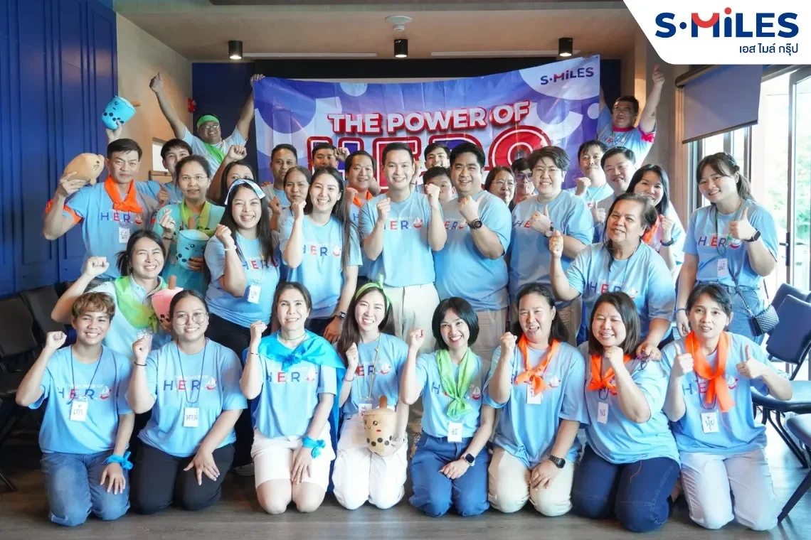 กิจกรรม The Power of H.E.R.O พัฒนาศักยภาพผู้นำของพนักงาน S.MILES Group