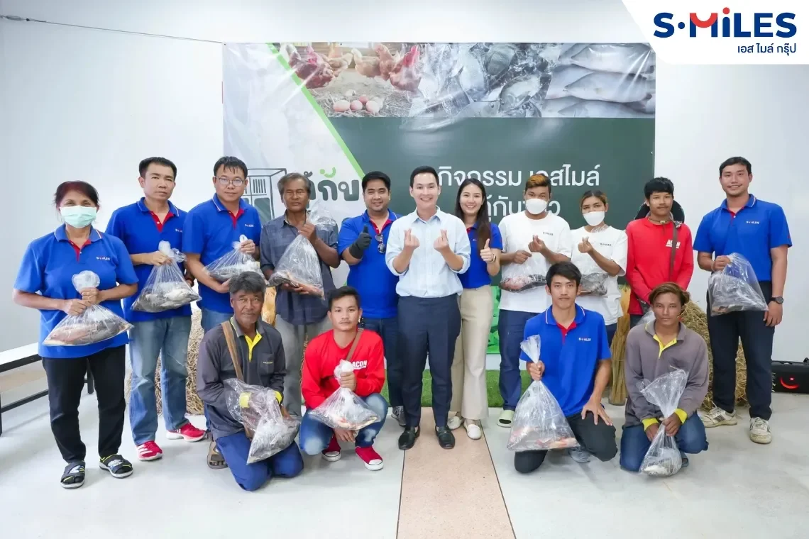 กิจกรรม "เอสไมล์ ตู้กับข้าว" ของ S.Miles Farm Hug