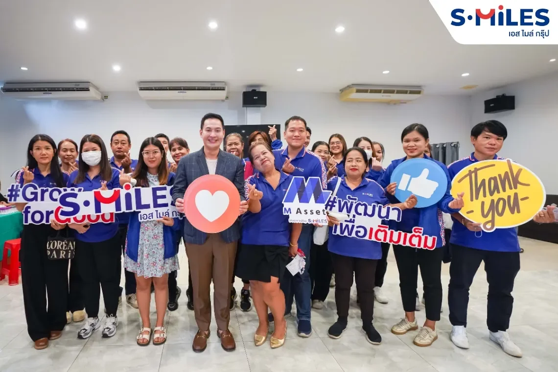 เอสไมล์กรุ๊ป ตรวจสุขภาพประจำปี 2568 เอสไมล์กรุ๊ป ตรวจสุขภาพประจำปี 2568