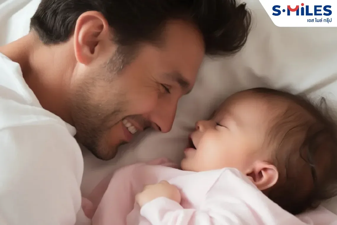 เอส ไมล์ กรุ๊ป เปิดตัวสวัสดิการใหม่ "Daddy to be" สนับสนุนคุณพ่อมือใหม่ เอส ไมล์ กรุ๊ป เปิดตัวสวัสดิการใหม่ "Daddy to be" สนับสนุนคุณพ่อมือใหม่
