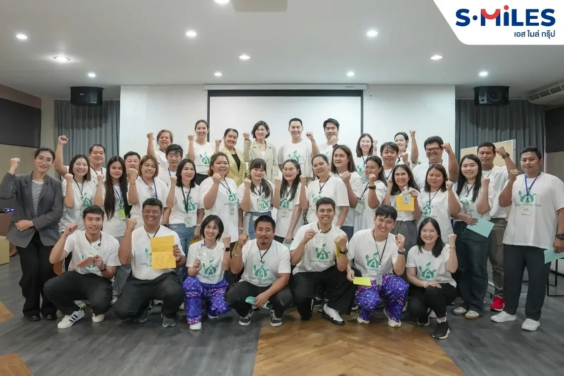 Leader Retreat 2025 เสริมสร้างภาวะผู้นำไปกับ S.MILES Group Leader Retreat 2025 เสริมสร้างภาวะผู้นำไปกับ S.MILES Group