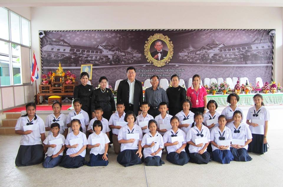 มอบทุนการศึกษา มอบทุนการศึกษา