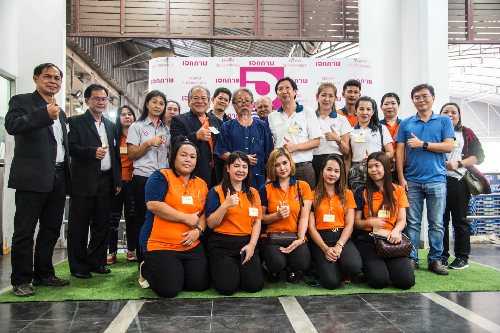 บริษัทเอกภาพซุปเปอร์ซัพพลาย ต้อนรับคณะศึกษาดูงานจาก ร้านสหกรณ์ จังหวัดตราด จำกัด บริษัทเอกภาพซุปเปอร์ซัพพลาย ต้อนรับคณะศึกษาดูงานจาก ร้านสหกรณ์ จังหวัดตราด จำกัด