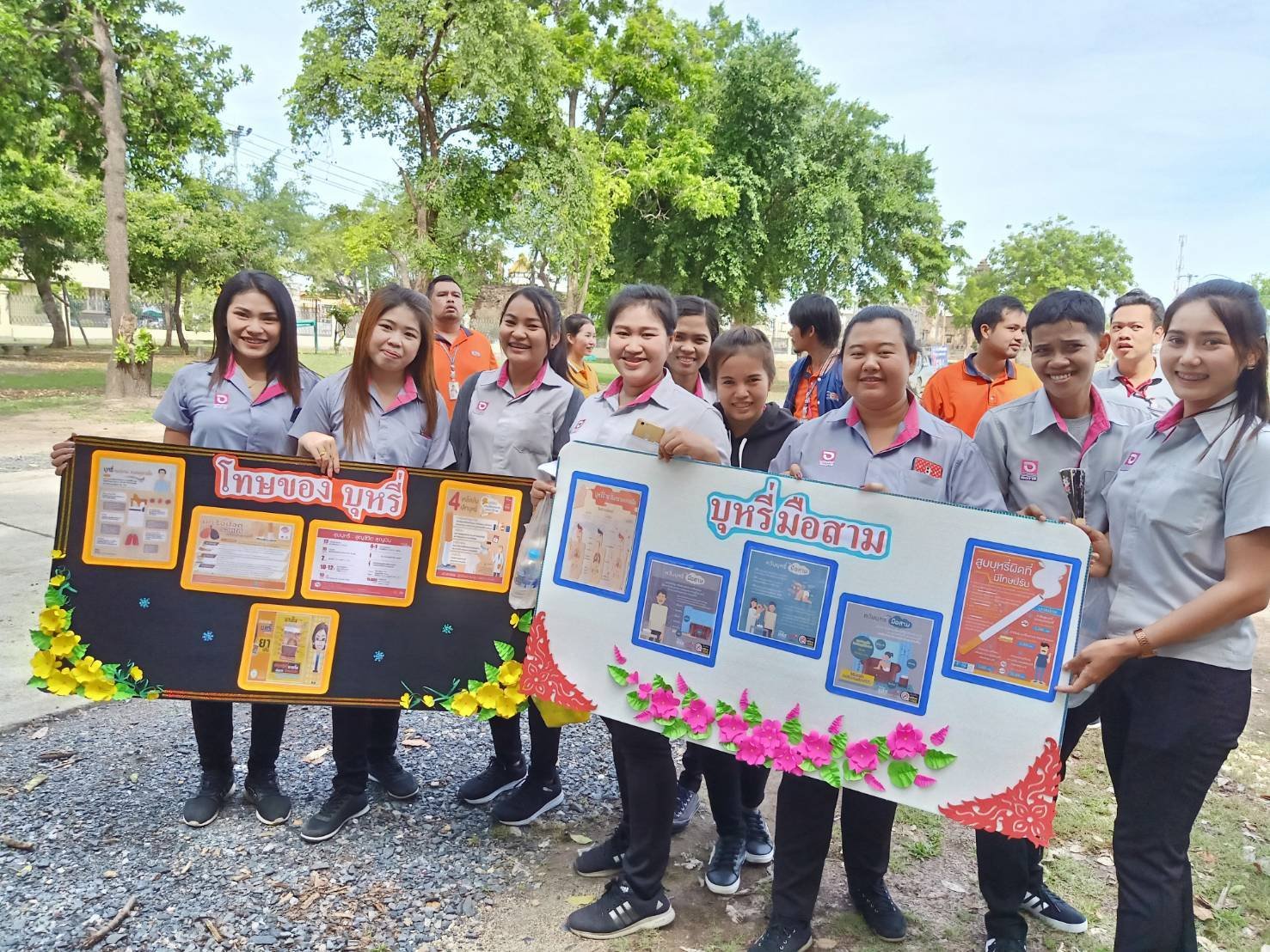 กลุ่มเอกภาพร่วมกับชาวจังหวัดลพบุรี ร่วมเดินขบวนรณรงค์ ต่อต้านยาเสพติด เนื่องในวันต่อต้านยาเสพติดโลก ประจำปี 2562