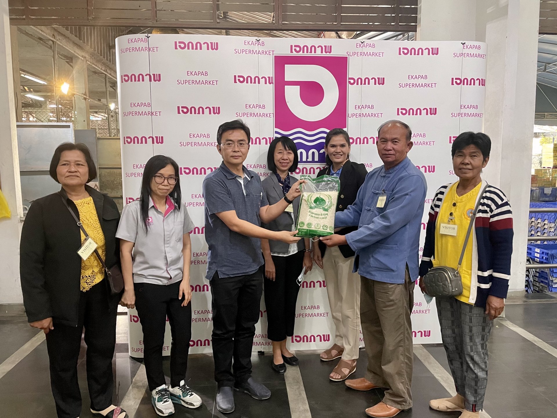 พาณิชย์จังหวัดลพบุรี เข้าร่วมปรึกษาและร่วมส่งเสริมการค้ากับ เอกภาพซุปเปอร์ซัพพลาย พาณิชย์จังหวัดลพบุรี เข้าร่วมปรึกษาและร่วมส่งเสริมการค้ากับ เอกภาพซุปเปอร์ซัพพลาย