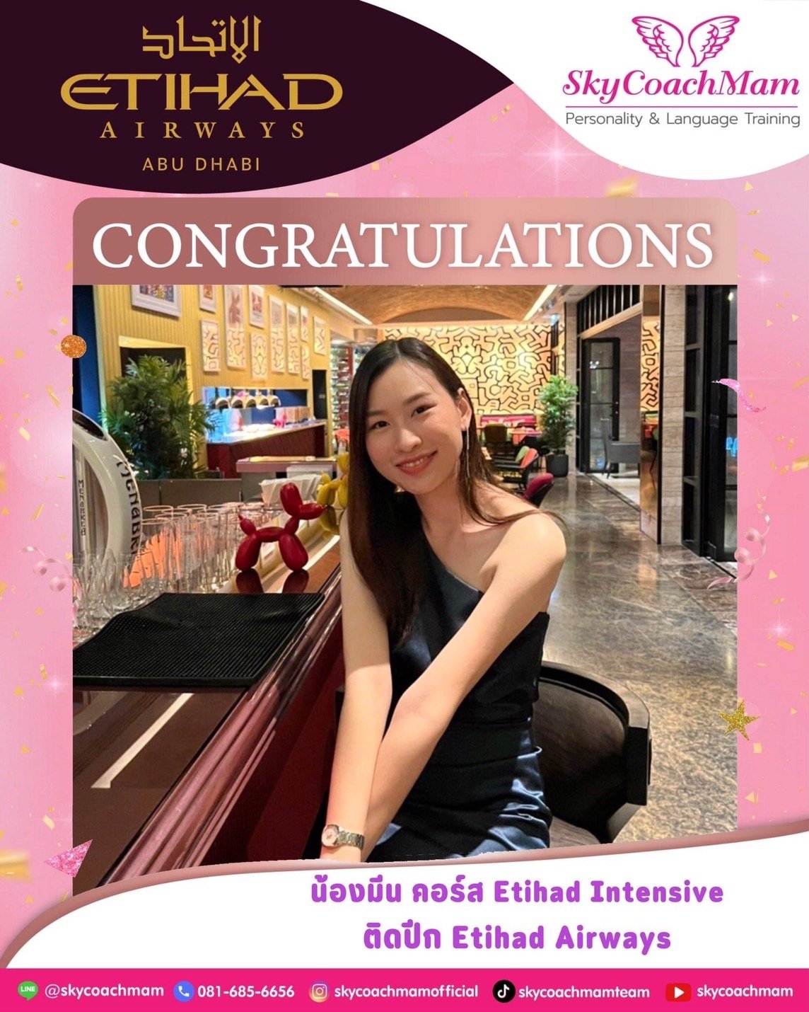 น้องมีน น้องมีน