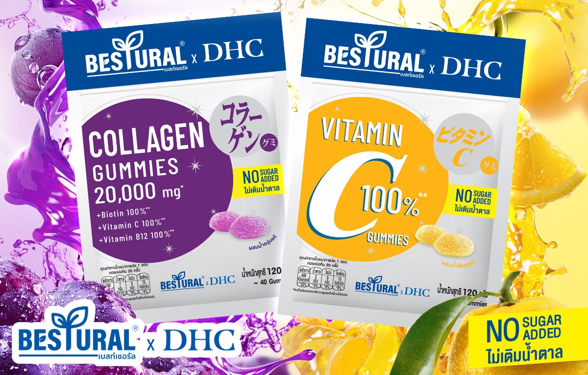 Bestural x DHC Collagen Gummies – Kyoho Grape (No Sugar Added), Bestural x DHC Vitamin C Gummies – Yuzu (No Sugar Added)