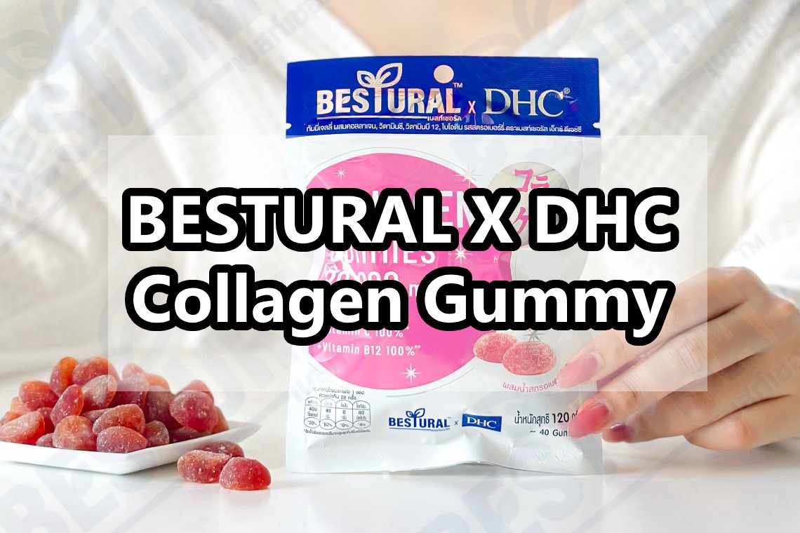 BESTURAL x DHC Collagen Gummy (เบสท์เชอรัล เอ็กซ์ ดีเอชซี คอลลาเจน กัมมี่)