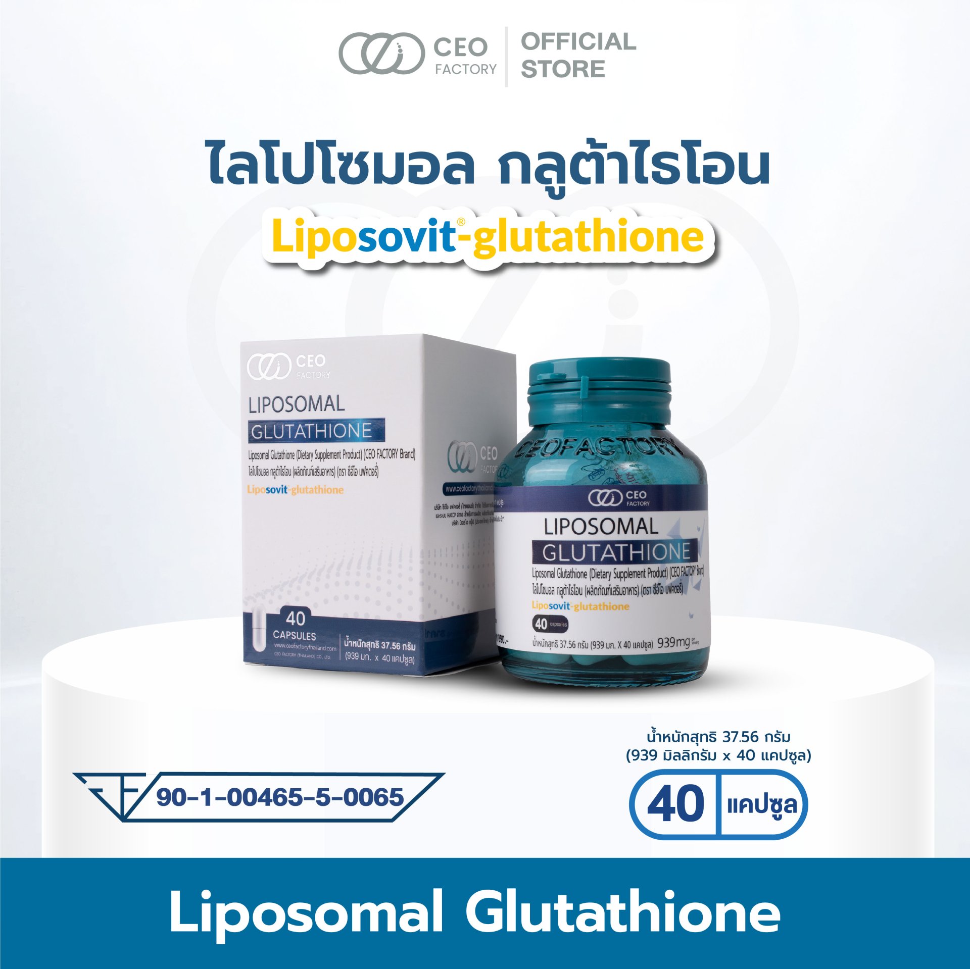 how much injectable glutathione per day 🌿 VitaOx: Reduced Glutathione plus Astaxanthin🌿 by Dr. Choice  ทีมแพทย์เฉพาะทาง ช่วยอะไรบ้าง ? เพราะคุณหมอรู้ว่า  สารตัวเดียวทำงานครอบจักรวาลไม่ได้ จึงเกิดนวัตกรรมใหม่ - เป็น Form ที่  active ที่สุดคือ Reduced Glutathione** นวัตกรรมจากญี่ปุ่น