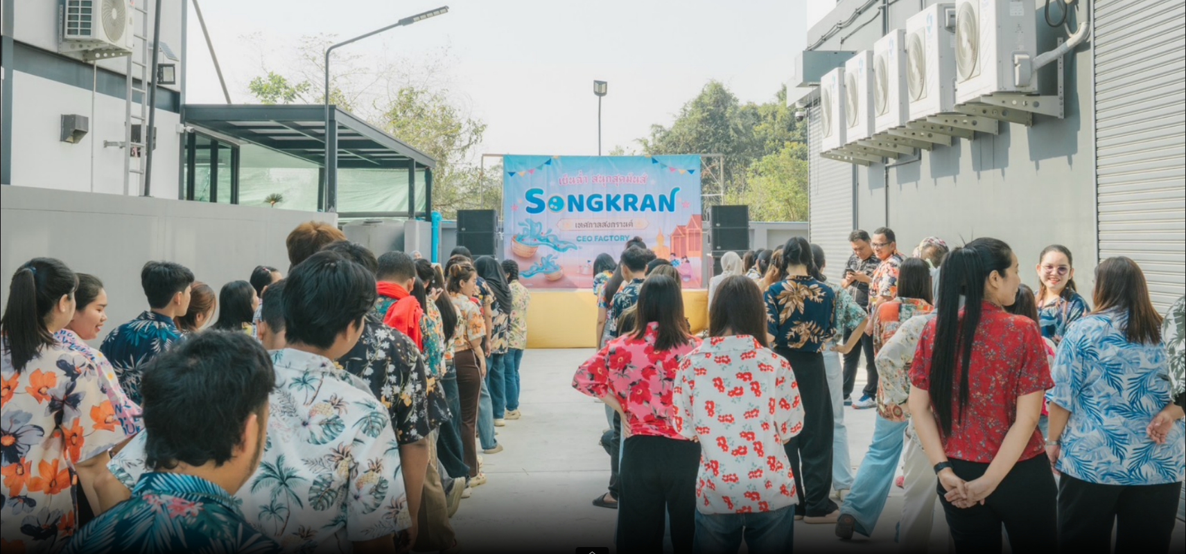 CEO Factory (TH) จัดกิจกรรมเนื่องในโอกาสเทศกาลสงกรานต์ประจำปี 2026