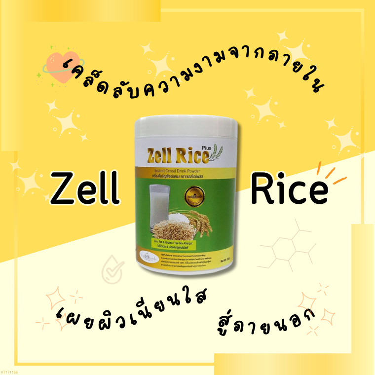 เคล็ดลับความงามจากภายใน เผยผิวเนียนใสสู่ภายนอก เคล็ดลับความงามจากภายใน เผยผิวเนียนใสสู่ภายนอก