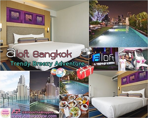 Aloft Hotel Bangkok Sukhumvit 11