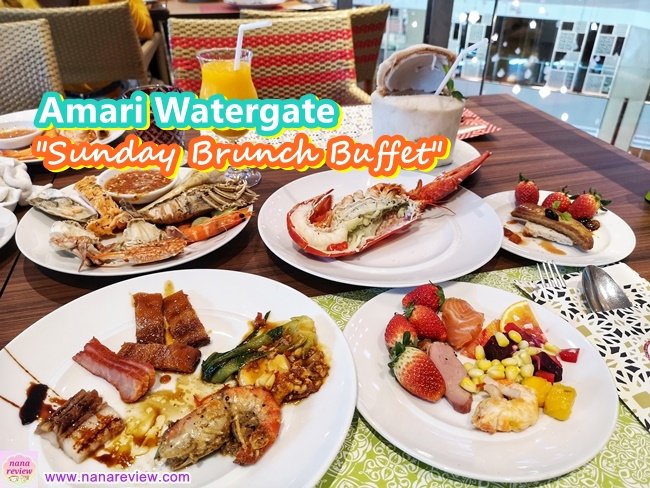 Sunday Brunch Buffet Amari Watergate 