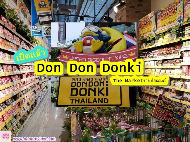 Don Don Donki The Market