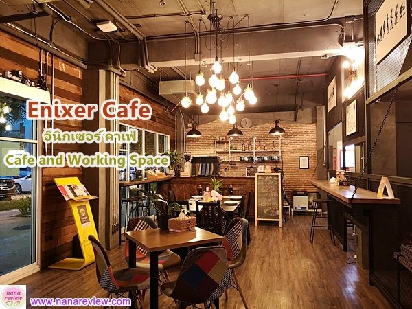 Enixer Cafe and Working Space