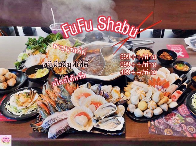 FuFu Shabu Premium Buffet G Tower