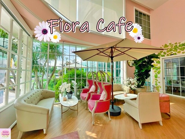 Fiora Cafe
