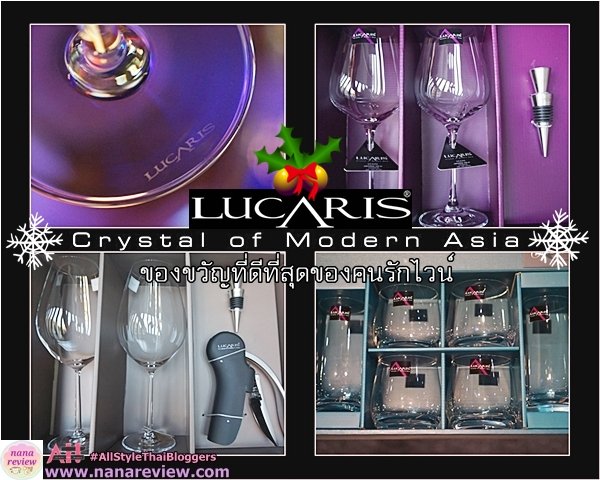 Lucaris Crystal Wine Glass